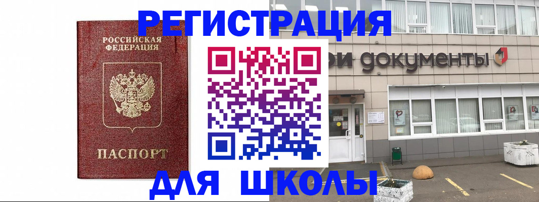 временная регистрация адрес в Сухиничи